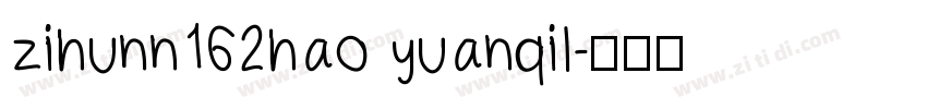 zihunn162hao yuanqil字体转换
